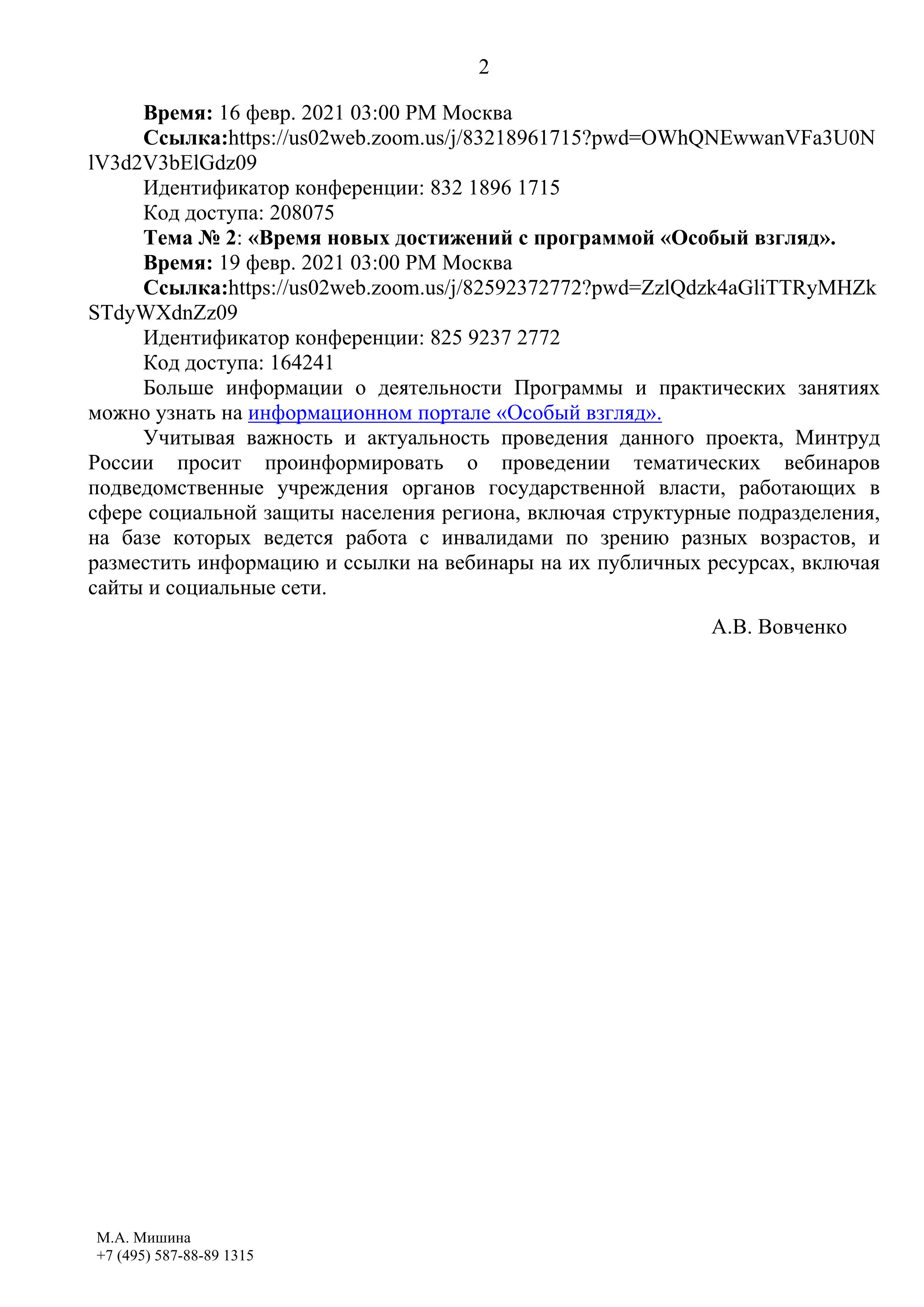 Page2
