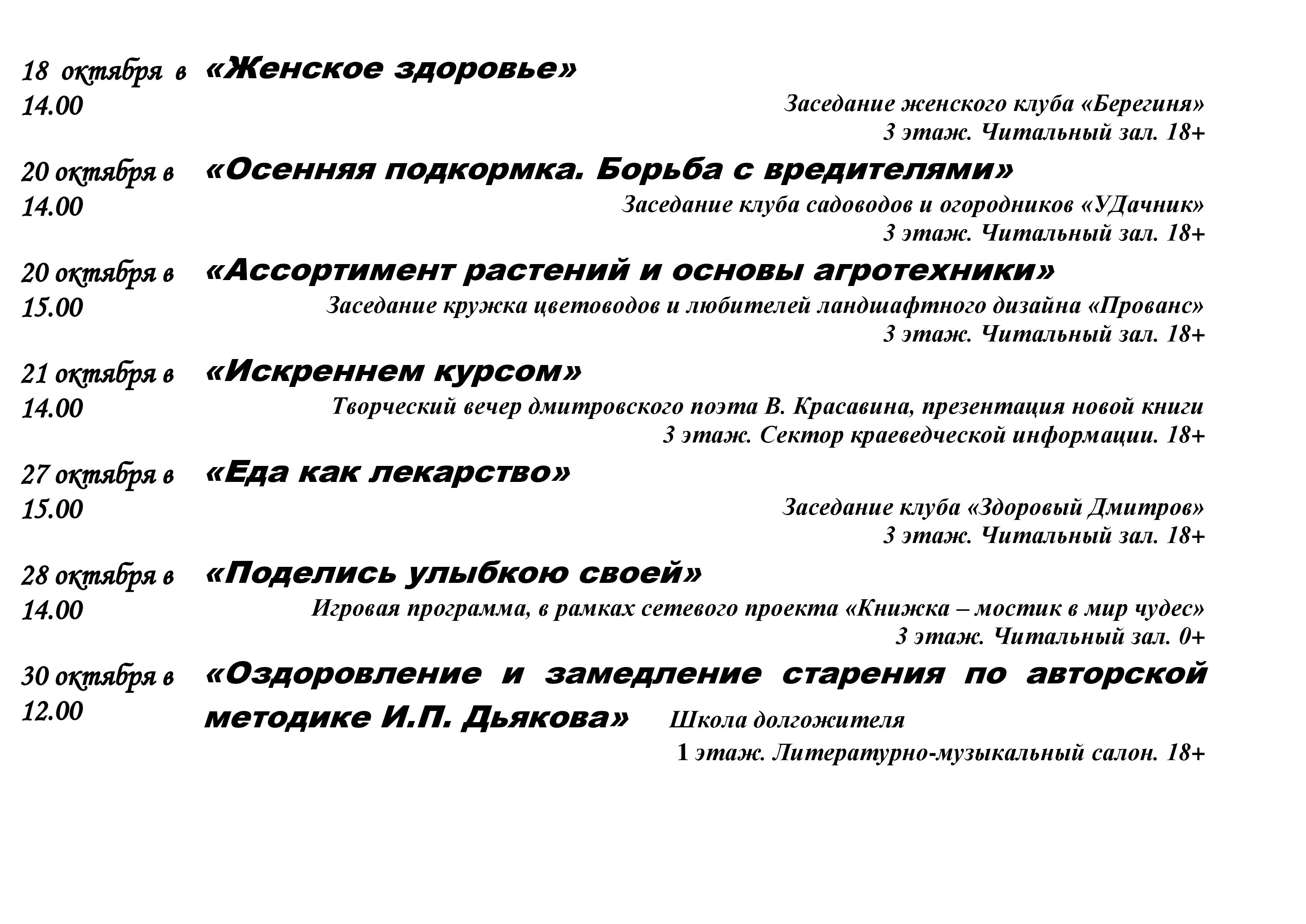 Page2